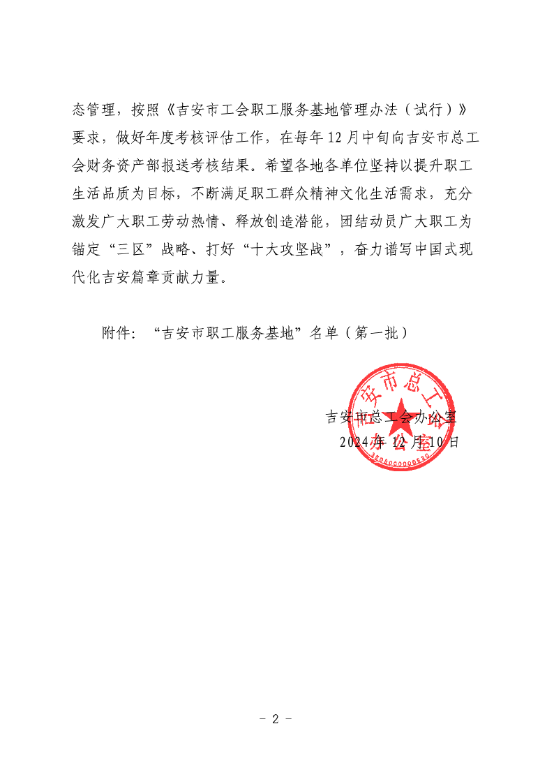 Xhw1742353103OoVzLr2.png